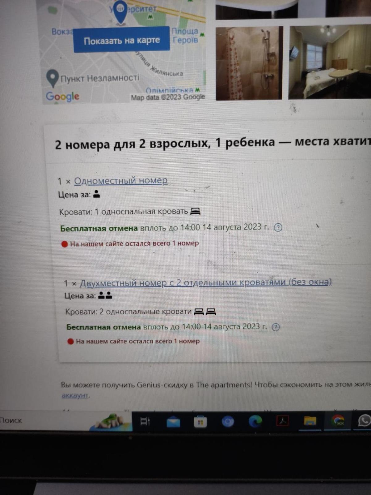 The Apartments Kiev Bagian luar foto
